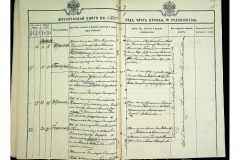 0484-001-2329-016