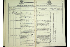 0484-001-2329-018
