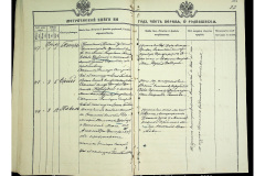 0484-001-2329-023
