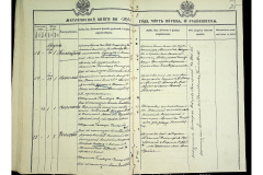 0484-001-2329-026