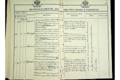 0484-001-2329-027