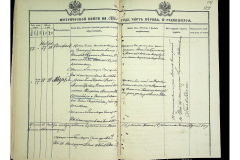 0484-001-2329-044
