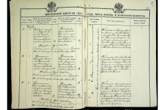 0484-001-2330-181