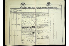 0484-001-2330-247
