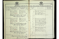 0484-001-2330-275