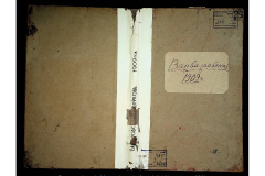 0484-001-2231-001