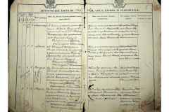 0484-001-2234-006