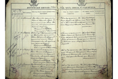 0484-001-2234-007