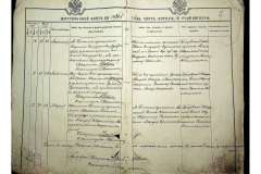 0484-001-2234-008