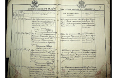 0484-001-2234-010