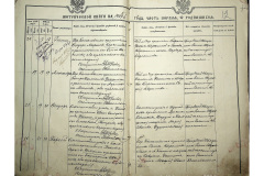 0484-001-2234-013