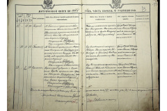 0484-001-2234-014