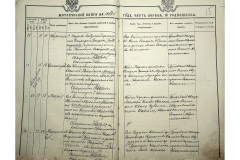 0484-001-2234-016