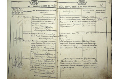 0484-001-2234-017