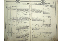 0484-001-2234-019