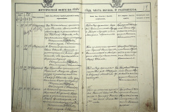 0484-001-2234-020