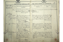 0484-001-2234-021