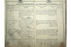 0484-001-2234-022