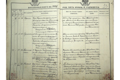 0484-001-2234-024