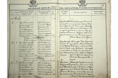 0484-001-2234-050