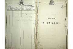 0484-001-2234-052