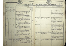 0484-001-2234-070