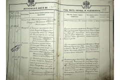 0484-001-2234-162