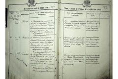 0484-001-2234-166