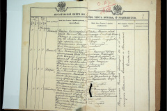 0484-001-2235-003