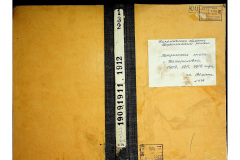 0484-001-2236-001