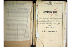 0484-001-2236-002