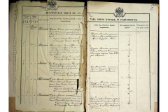 0484-001-2236-003