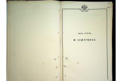 0484-001-2236-177