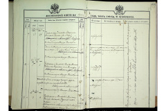 0484-001-2237-114