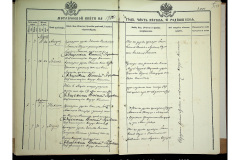 0484-001-2237-178