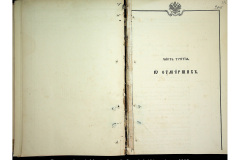 0484-001-2237-199