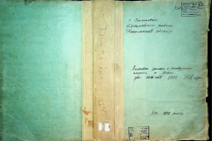 0484-001-2239-001