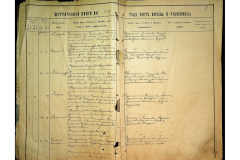 0484-001-2239-004
