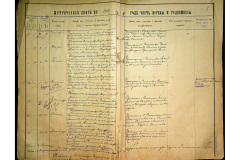 0484-001-2239-009