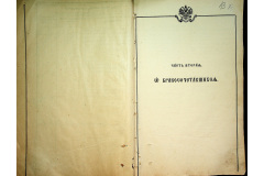 0484-001-2239-014