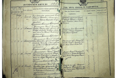 0484-001-2340-003