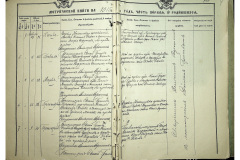 0484-001-2340-005