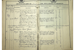 0484-001-2340-009