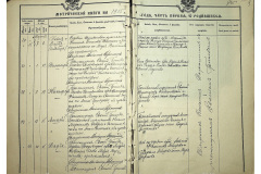 0484-001-2340-010