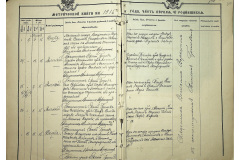 0484-001-2340-011