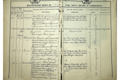 0484-001-2340-014