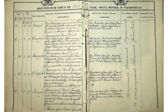 0484-001-2340-015