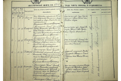 0484-001-2340-016
