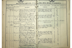 0484-001-2340-017