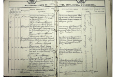 0484-001-2340-018